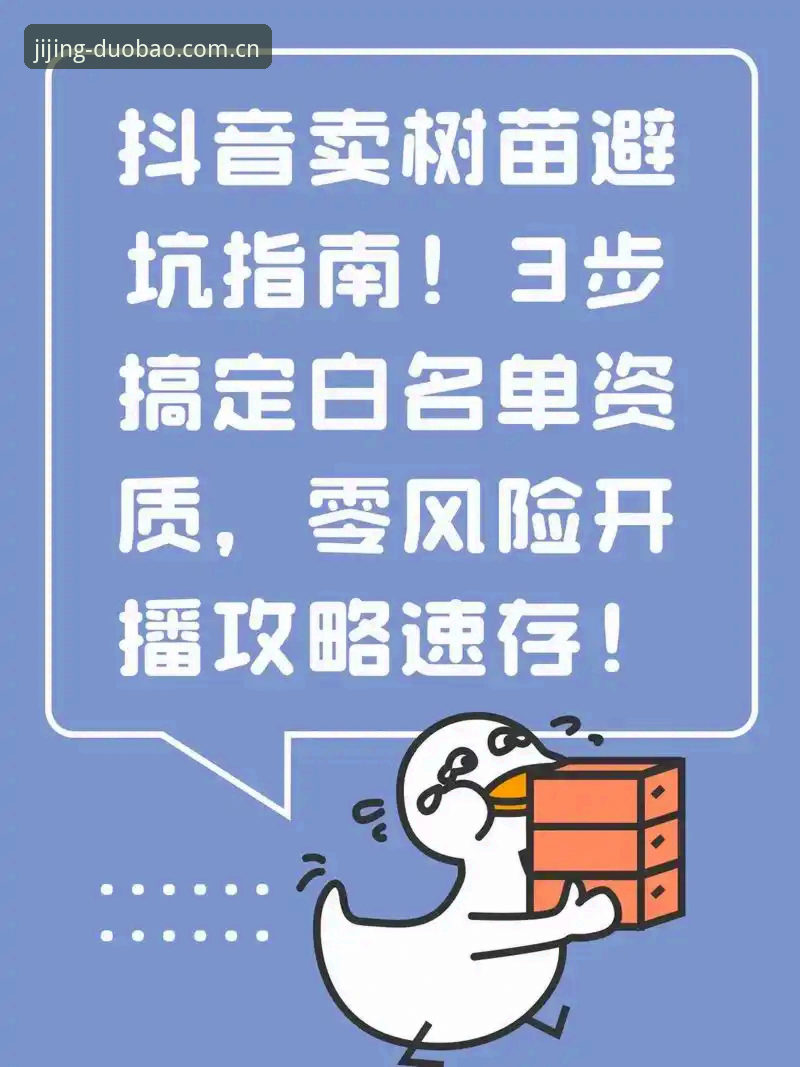 多宝体育最新版下载完整指南：从安装到实战，一步到位