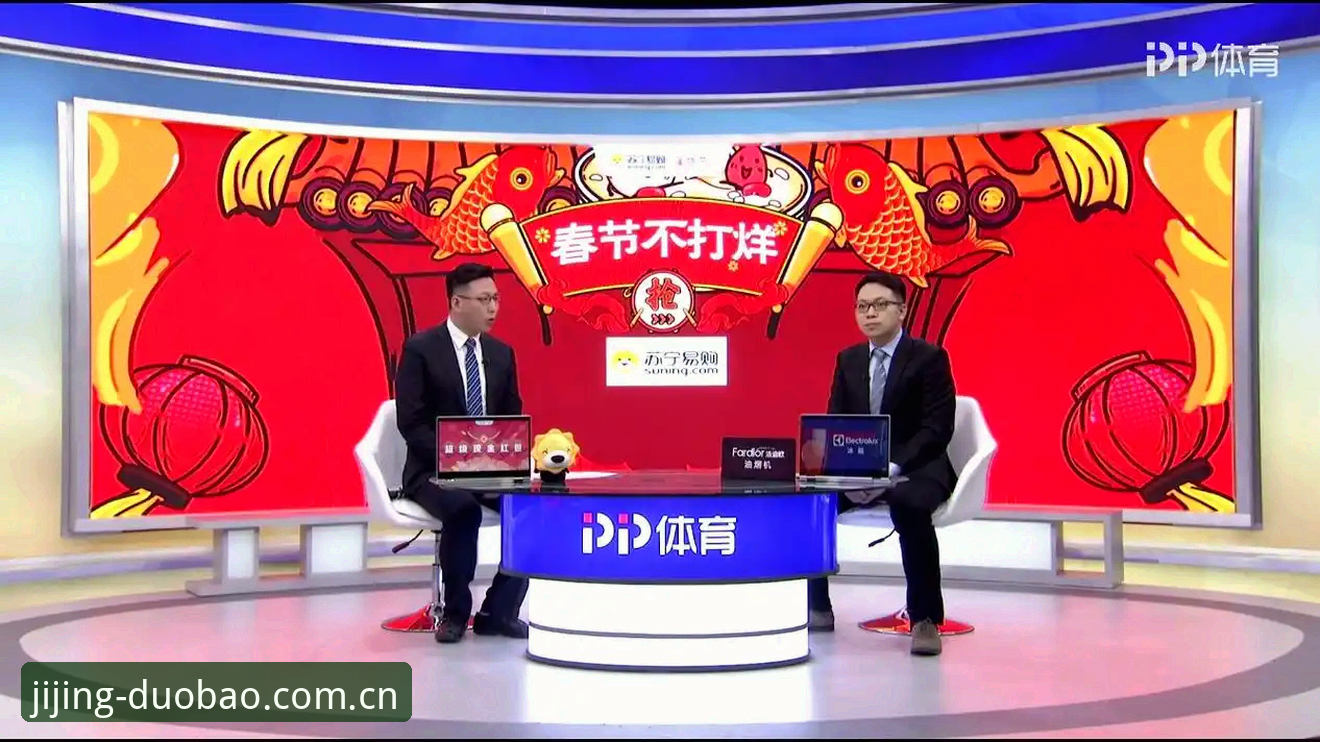 多宝体育平台安全安全吗 多宝体育平台安全安全吗?新手从注册到观赛的完整操作教程