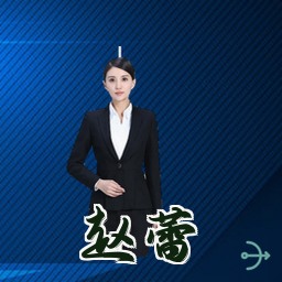 赵蕾