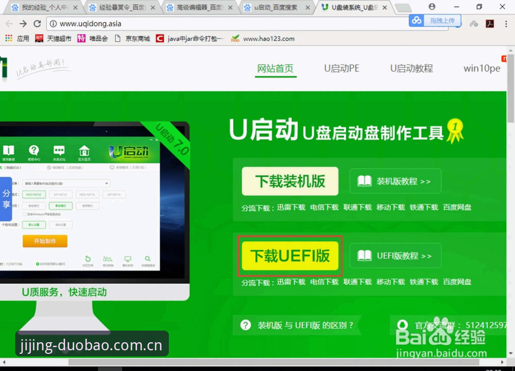 多宝体育平台下载安装实用指南：从官网入口到赛事覆盖全解析