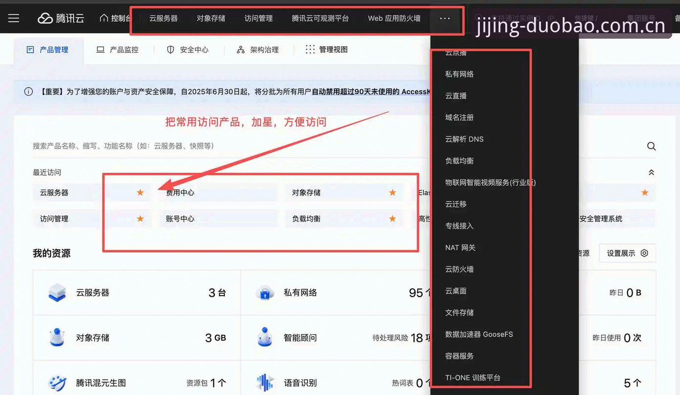 揭秘多宝体育App下载失败：v2.0.3版本背后的真相与五大解决方案
