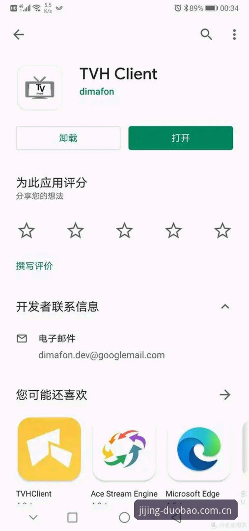 多宝体育下载必备的4个实战技巧：从安装到秒级看数据一次搞定